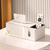 纸巾盒客厅茶几抽纸盒现代轻奢风桌面多功能，遥控器家用收纳盒创意