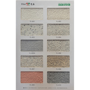2kg专用补墙真石漆多种颜色，可刷可批刮可喷内外墙，防大理石水包砂