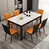 轻奢餐桌椅组合时尚钢化玻璃吃饭桌子，家用现代简约长方形餐桌