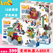 日本进口laq拼插积木男孩机器人，650片玩具diy儿童模型益智基础511