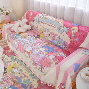 卡通可爱沙发巾全盖布ins粉色防滑垫，卧室氛围装饰防尘布靠背(布靠背)巾罩