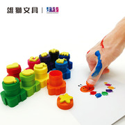 台湾雄狮10色手指画颜料动物印章可水洗，儿童手指颜料绘画涂鸦彩色印泥宝宝手指画安全无异味