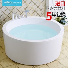埃飞灵独立式圆形亚克力浴缸