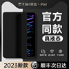 同款2023ipadair5保护套pro保护壳9液态硅胶mini6苹果适用10带笔槽，11寸4电脑轻薄第九代8八十7平板