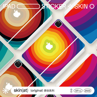 SkinAT 适用于苹果妙控键盘保护膜 iPad Pro 妙控键盘贴膜 彩色创意贴纸
