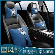 中国风ins汽车抱枕四4件套车用车载车内用品，小车上头枕护颈腰靠垫