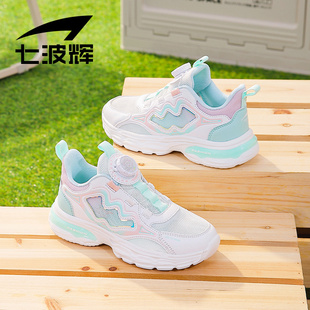 七波辉女童鞋运动鞋2024春夏季儿童网面鞋透气单网女孩跑步鞋