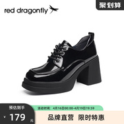 红蜻蜓漆皮厚底小皮鞋女2023秋季系带高跟显瘦单鞋英伦风女鞋