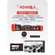 网路通工程宝IPC-5100PLUS带VGA HDMI输入当显示器网络监控测试仪