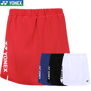 yonex尤尼克斯运动短裙，220102bcryy羽毛球，服女款速干透气