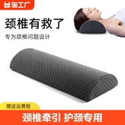 颈椎枕头睡眠助记忆棉，富贵包反弓牵引睡觉专用护颈枕家用枕芯单人