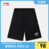 李宁反伍BADFIVE篮球系列短卫裤男士男装运动裤