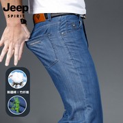 jeep天丝牛仔裤男士夏季薄款宽松直筒2024春秋，弹力休闲长裤子