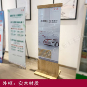 标准尺寸红旗汽车展厅木质展示架台卡桌卡旧件展示牌实木工艺