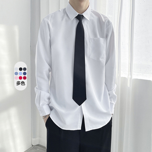 白色长袖衬衫男宽松纯色寸衫男生，dk制服短袖送领带毕业衬衣学院风