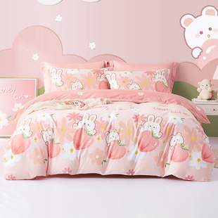 博洋儿童四件套纯棉女孩卡通，全棉床上用品被套床单，粉色三件套夏季