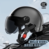 新国标3c认证电动车头盔女士四季通用男摩托车儿童夏季安全帽护耳