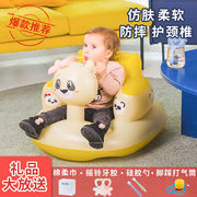 婴儿防摔座椅宝宝学坐神器靠垫练习坐立充气沙发儿童家用训练餐椅
