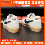 耐克男鞋Nike板鞋果冻鞋运动鞋子2024春生胶底432997-121
