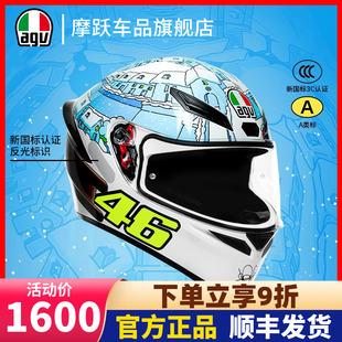 AGV K1S摩托车全盔男广角机车头盔四季通用轻量骑行跑盔