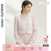 衣纱布菲盈仙小香风马甲连衣裙2024年女春季设计感粉色假两件