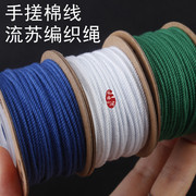 无弹力耐磨手搓棉线文玩，线绳星月金刚菩提手串，编织流苏盘缠线绳