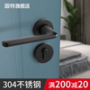 固特304不锈钢门锁室内卧室房门锁家用木门静音磁吸分体锁具通用