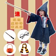 万圣节幼儿园宝宝小孩儿童装扮服装，魔法师战袍巫师，袍披风斗篷服饰