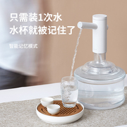 水抽水器自动上水，小型水桶纯净矿泉饮大机家用y电动压出水