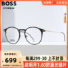 BOSS眼镜架男钛合金圆框轻复古眼镜架框可配近视带度数镜片1252