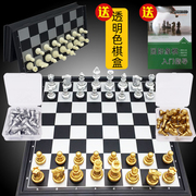 国际象棋儿童高档磁性套装成人，大号折叠棋盘，国际象棋送西洋跳棋