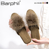 Barphil法式穆勒鞋女2023年平底外穿防滑高级感小香风鞋子