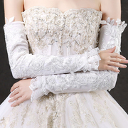婚纱手套蕾丝长款加厚保暖百搭冬季新娘手套结婚礼服袖套棉遮手臂