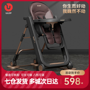 ulop优乐博宝宝餐椅，儿童餐桌椅婴儿多功能，可折叠吃饭椅子学坐家用