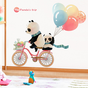 儿童房间装饰熊猫墙贴纸幼儿园，走廊自粘壁纸卧室，贴画卡通气球墙纸