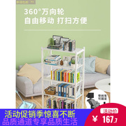 简易书架落地卧室客厅家用置物架，可移动折叠书柜，一体靠墙新疆