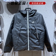 耐克棉服男子2022冬季运动两面穿连帽防风棉衣DH2784-010-247