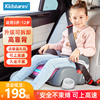 童星儿童安全座椅增高垫3-12岁周岁宝宝汽车用车载简易坐垫isofix