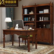 帝爵家具美式实木书桌欧式家用书架笔记本电脑桌全实木办公桌