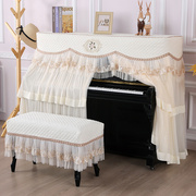 典雅大气韩式加厚钢琴罩欧式钢琴全罩布艺，中开钢琴套防尘罩凳罩