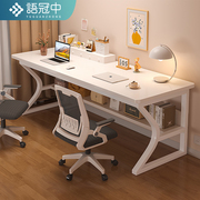 双人电脑桌长方形书桌简易卧室，家用学生写字桌办公桌椅工作台桌子