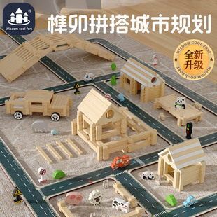 智酷堡榫卯积木，玩具小小建筑师儿童，益智玩具小学生拼装木头小房子