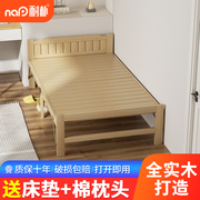 实木床1.5米双人床，现代简约卧室出租房用小户型，1.2m1单人床床架