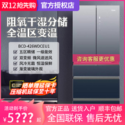 海尔冰箱五门精储双开门对开门一级变频家用bcd-426wdceu1