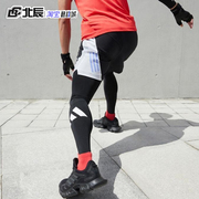 Adidas阿迪达斯男紧身裤跑步健身训练弹力透气排汗运动长裤GL0452