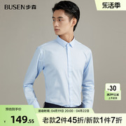 Busen/步森春季男士长袖权棉衬衫商务正装休闲宽松职业装衬衣