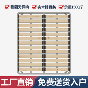 排骨架床架加密实木1.8米床骨架折叠床架榻榻米1.5龙骨架钢架定制