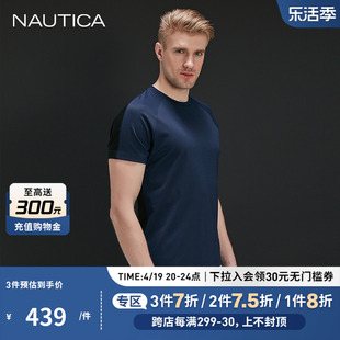 NAUTICA/诺帝卡黑帆限量男装夏季基础款休闲短袖圆领T恤VC02634NV