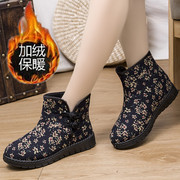 老北京布棉鞋(布棉鞋)女冬民族风中老年搭扣，平底妈妈鞋加绒保暖软底短靴子