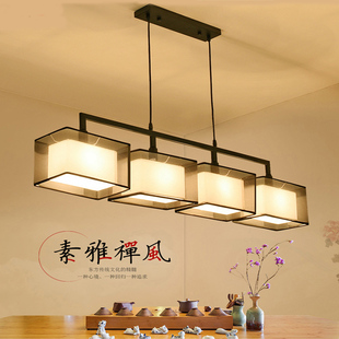 新中式吊灯客厅饭厅禅意三头餐厅灯茶室吊灯具，现代简约长方形吧台